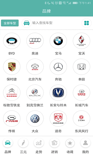 截图5